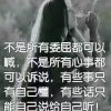 沉默的头像