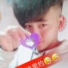 微笑家族还没分手就有男朋友的头像