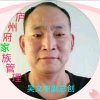 开心合唱的头像