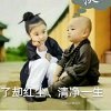 一生有你的头像