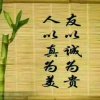 山河的头像