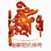 悟者禅心的头像