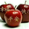 平安是福的头像