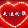 童心望月小号退出的头像