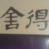 小丹阳的头像