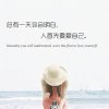 ❁ 愿许 三世情缘的头像