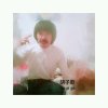 相约2018的头像
