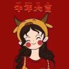 J๑ℒℴѵℯ的头像