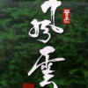 风中云的头像