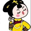 往事清零的头像