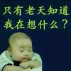 @原梦♞龙乐♛虎啸♞的头像
