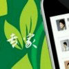 歆情<div class=