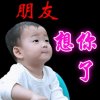英杰的头像
