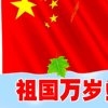 音乐家《重登歌坛》的头像