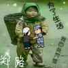 细伢子的头像
