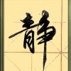 风铃的头像