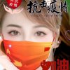 语过添情，蝴蝶梦想的头像