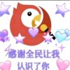 过去就过去吧的头像