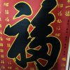 幸福的头像