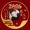 孛儿只斤·高娃&bsol;拜伊日拉的头像
