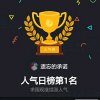今世情缘的头像