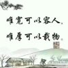 没齿难忘<div class=