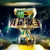 未来不是梦的头像
