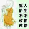 一切随缘的头像