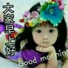 圆梦的头像