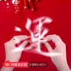 大哥哥的头像