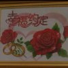幸福约定的头像