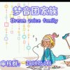 梦音团♚北方暂时退出k歌的头像