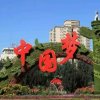 春雪的头像