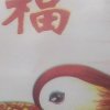 我在红尘中遇见你的头像