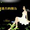 水晶的头像