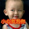回首的头像
