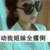心的头像