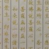 了了（枫景林）的头像