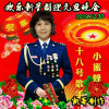 萍声家族小蜜蜂的头像