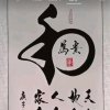 巍巍太行的头像