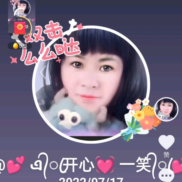 真心爱你由꧁开心一笑꧂演唱(原唱:苏小花)