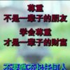 ༆༆浪迹天涯༻༻的头像