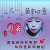 陌上烟雨的头像