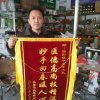 哥已不在江湖的头像