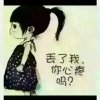 唯爱的头像