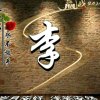 小龙的头像