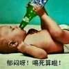 好想把你溜下！丫丫。的头像