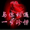 永远爱你的头像