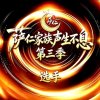 随遇而安的头像
