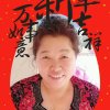 星河添彩董事长艳霞的头像